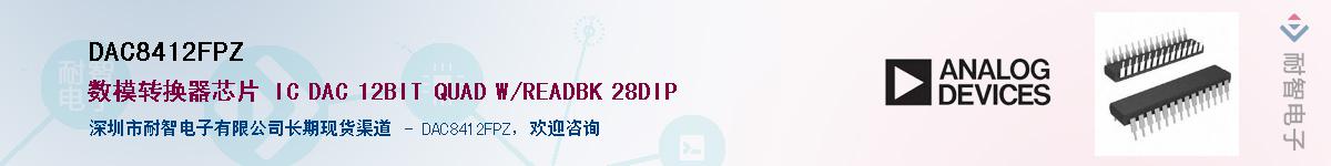 DAC8412FPZӦ-ǵ