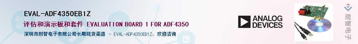 EVAL-ADF4350EB1ZӦ-ǵ