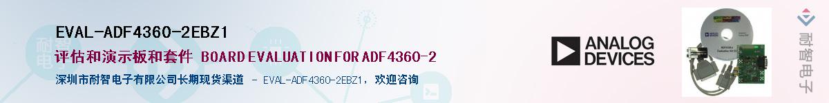 EVAL-ADF4360-2EBZ1Ӧ-ǵ