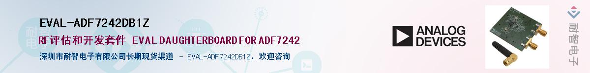 EVAL-ADF7242DB1ZӦ-ǵ