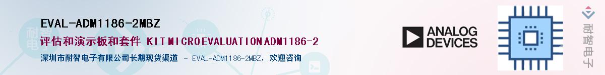 EVAL-ADM1186-2MBZӦ-ǵ