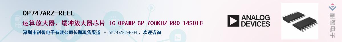 OP747ARZ-REELӦ-ǵ