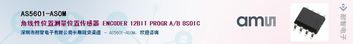 AS5601-ASOMӦ-ǵ