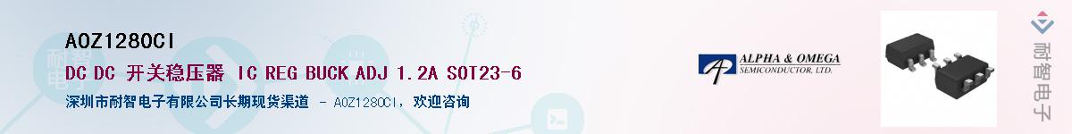 AOZ1280CIӦ-ǵ
