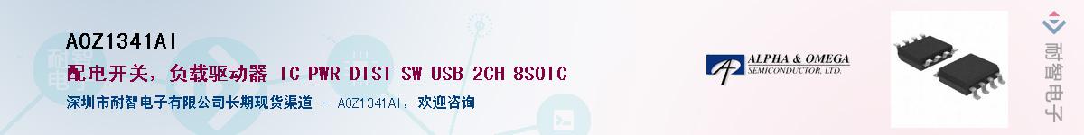 AOZ1341AIӦ-ǵ