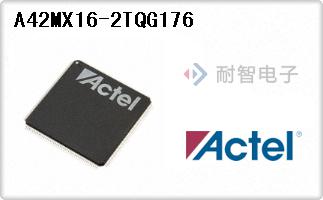 Actel˾FPGAֳɱ-A42MX16-2TQG176