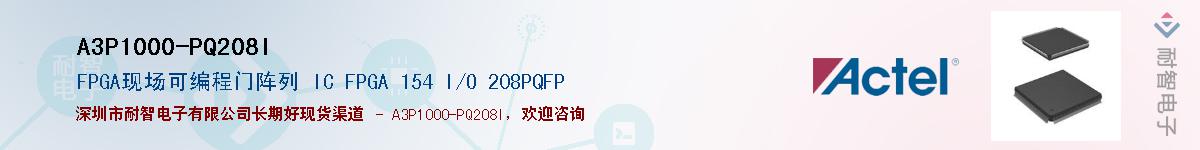 A3P1000-PQ208IӦ-ǵ