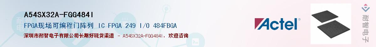 A54SX32A-FGG484IӦ-ǵ