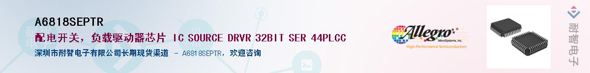 A6818SEPTRӦ-ǵ