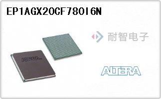 EP1AGX20CF780I6N