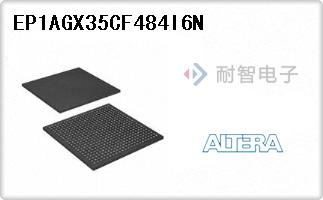 EP1AGX35CF484I6N