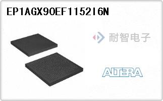 EP1AGX90EF1152I6N