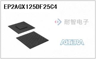 EP2AGX125DF25C4