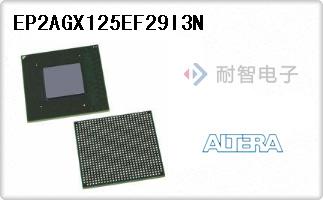 EP2AGX125EF29I3N