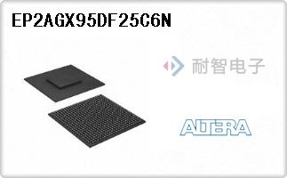 EP2AGX95DF25C6N