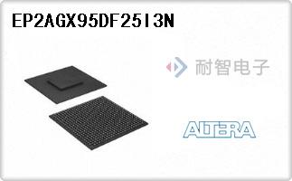 EP2AGX95DF25I3N