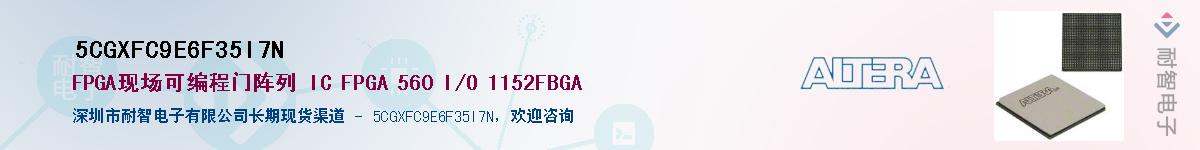 5CGXFC9E6F35I7NӦ-ǵ