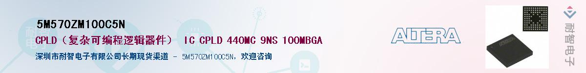 5M570ZM100C5NӦ-ǵ