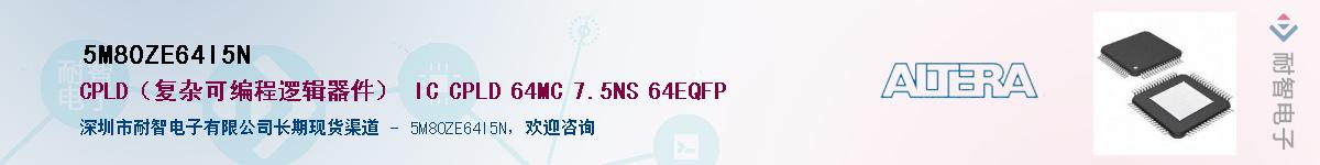 5M80ZE64I5NӦ-ǵ