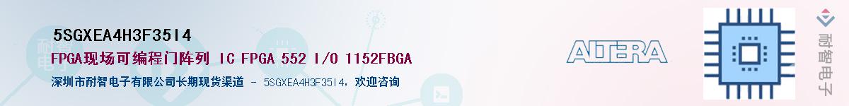 5SGXEA4H3F35I4Ӧ-ǵ