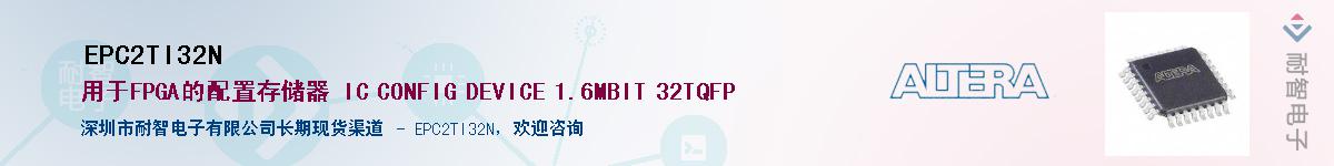 EPC2TI32NӦ-ǵ