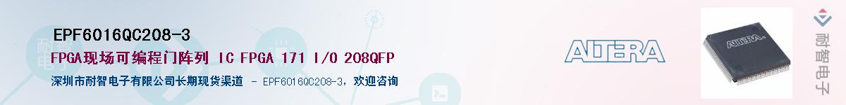 EPF6016QC208-3Ӧ-ǵ