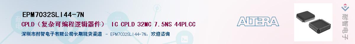 EPM7032SLI44-7NӦ-ǵ