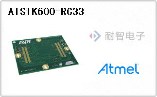 ATSTK600-RC33