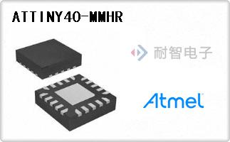 ATTINY40-MMHR