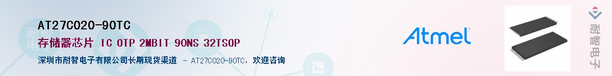 AT27C020-90TCӦ-ǵ