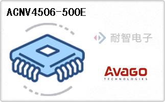 ACNV4506-500E