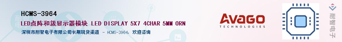 HCMS-3964Ӧ-ǵ