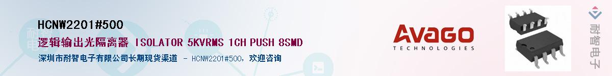 HCNW2201#500Ӧ-ǵ