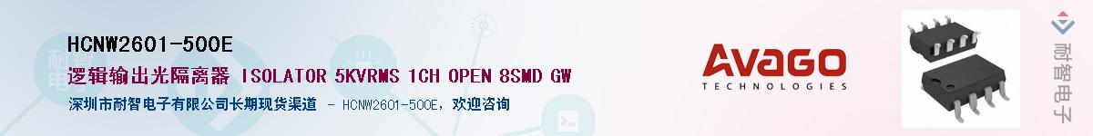 HCNW2601-500EӦ-ǵ