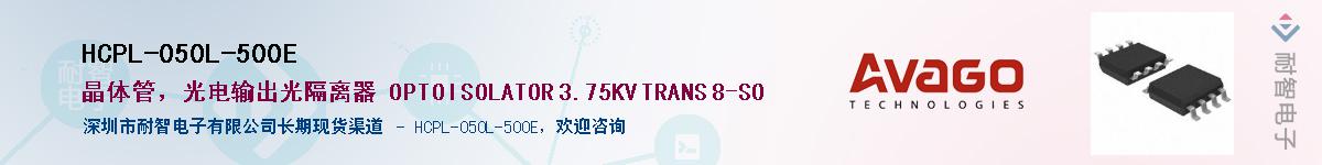 HCPL-050L-500EӦ-ǵ