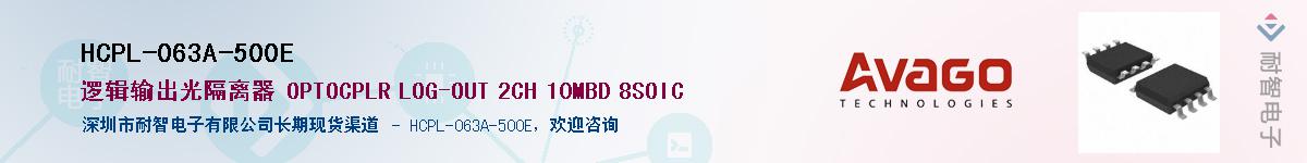 HCPL-063A-500EӦ-ǵ
