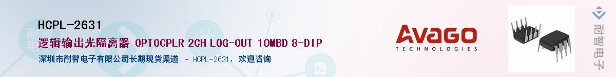 HCPL-2631Ӧ-ǵ
