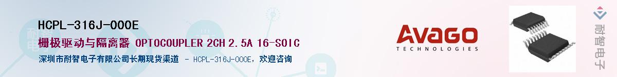 HCPL-316J-000EӦ-ǵ