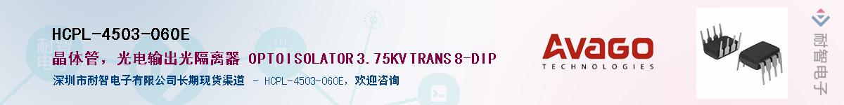 HCPL-4503-060EӦ-ǵ