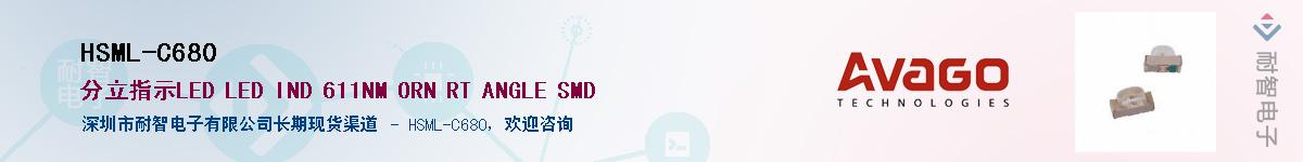 HSML-C680Ӧ-ǵ