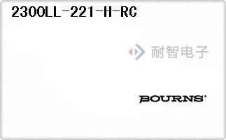 2300LL-221-H-RC