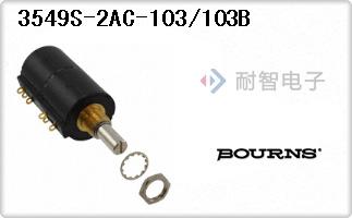 3549S-2AC-103/103B
