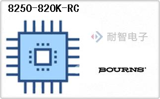 8250-820K-RC