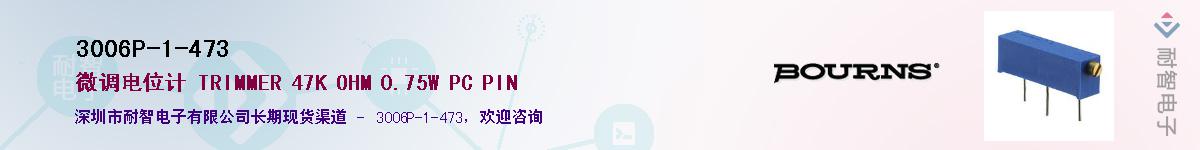 3006P-1-473Ӧ-ǵ