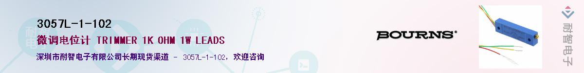 3057L-1-102Ӧ-ǵ