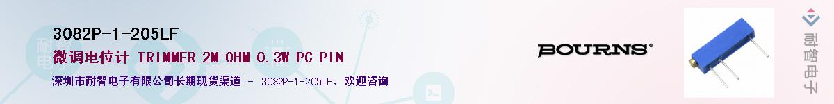 3082P-1-205LFӦ-ǵ