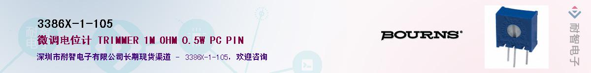 3386X-1-105Ӧ-ǵ
