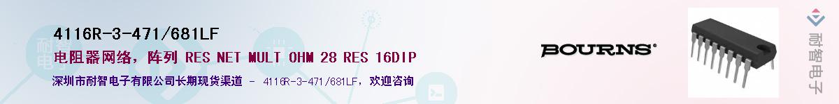 4116R-3-471/681LFӦ-ǵ