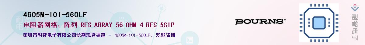4605M-101-560LFӦ-ǵ