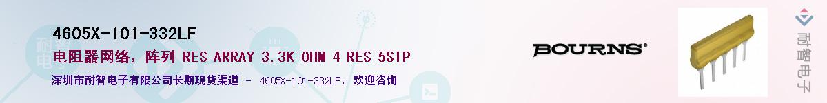 4605X-101-332LFӦ-ǵ